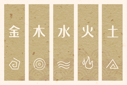 择吉日子_老黄历择吉日吉时查询_老黄历择日